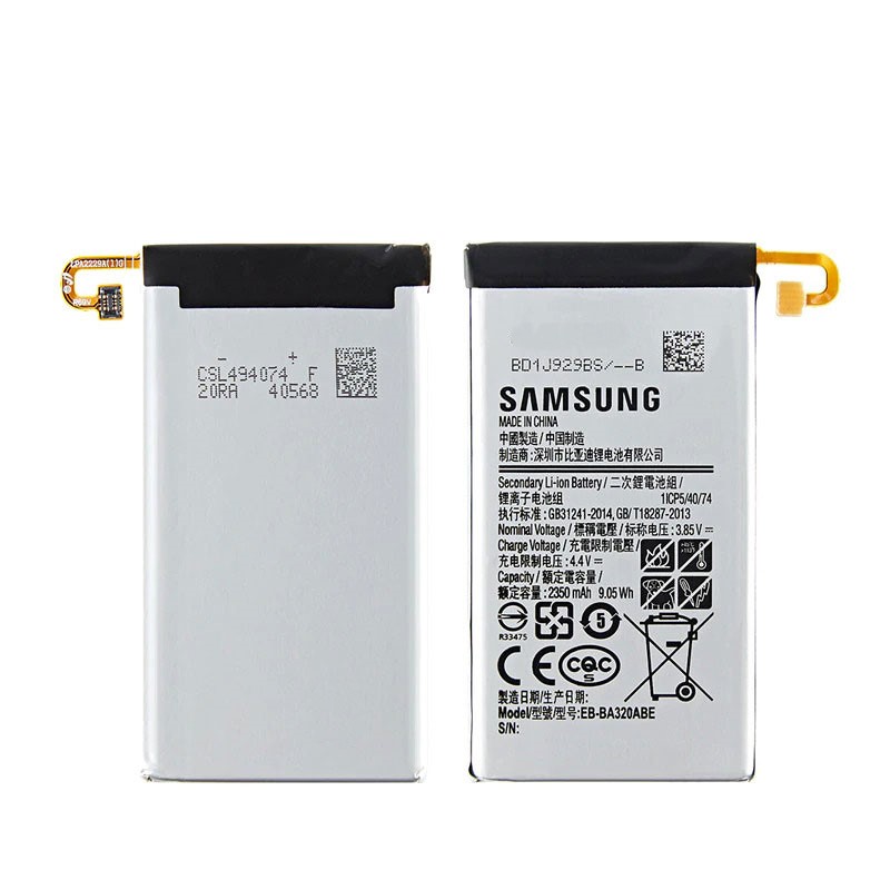 باتری سامسونگ A320