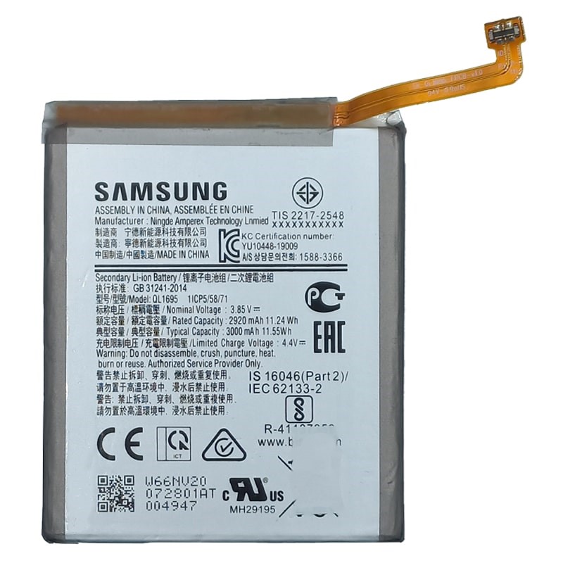 باتری سامسونگ A01