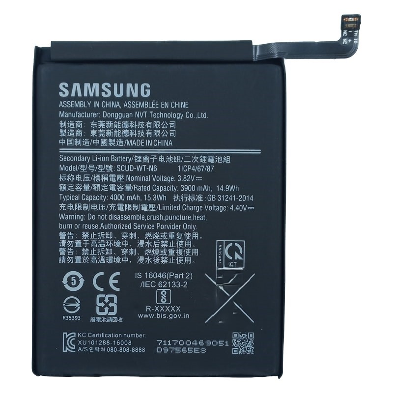 باتری سامسونگ A20s