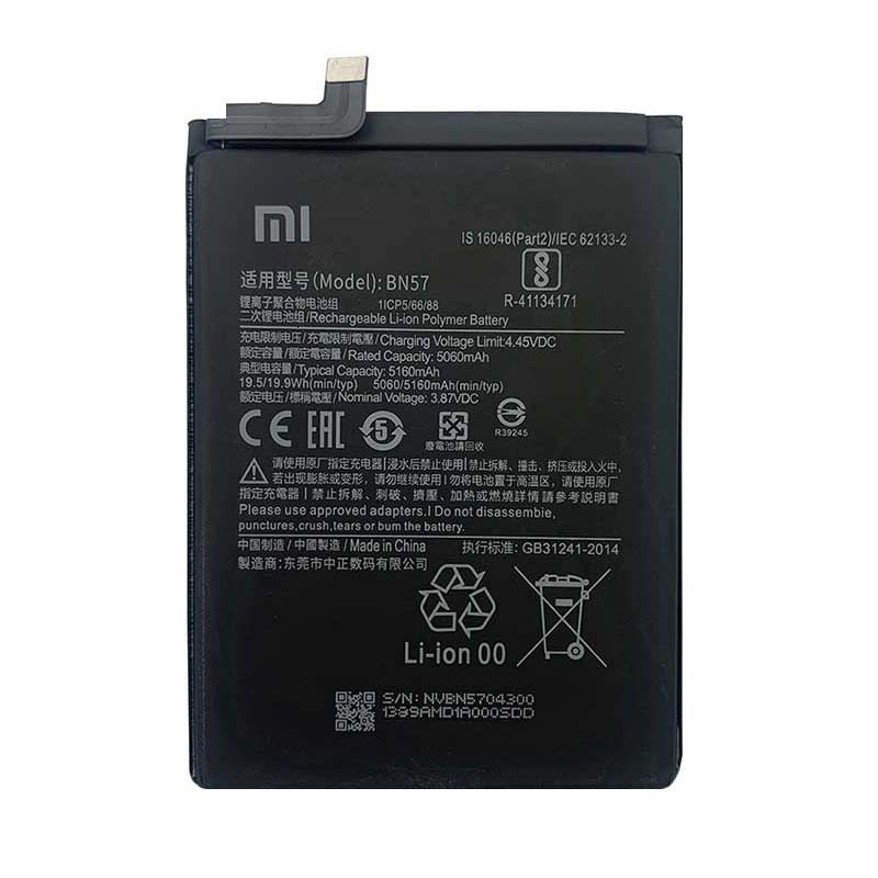 باتری شیائومی POCO X3