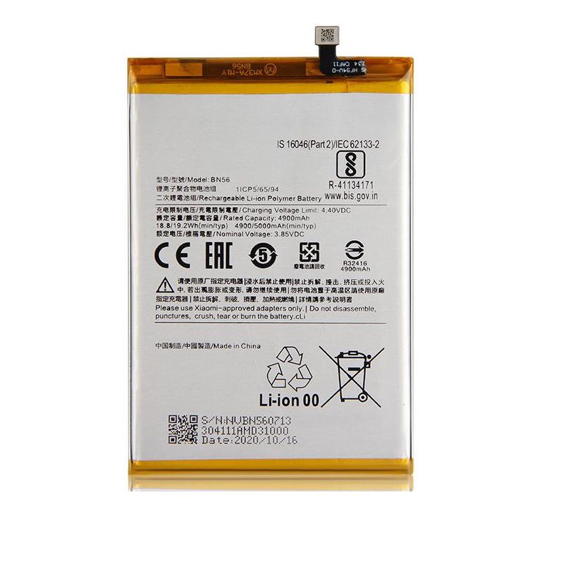 باتری شیائومی REDMI 9C