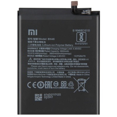 باتری شیائومی Redmi 7