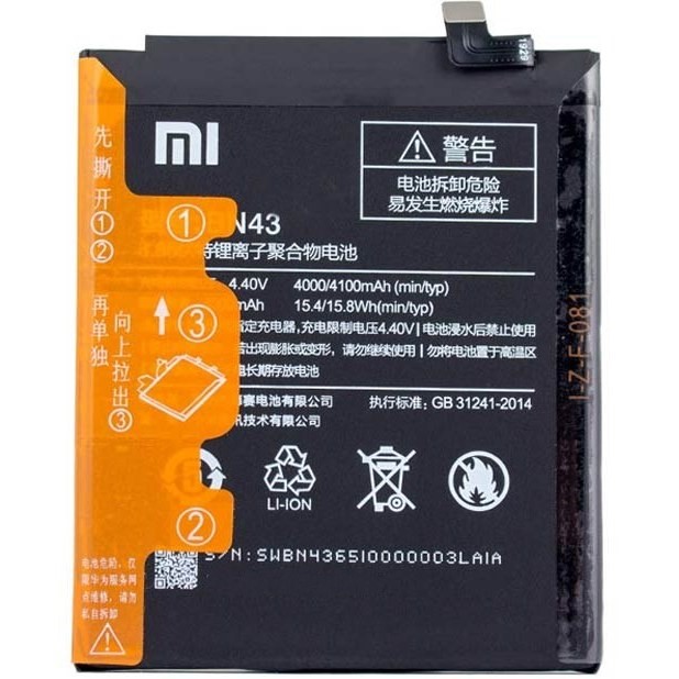 باتری POCO M2 Pro